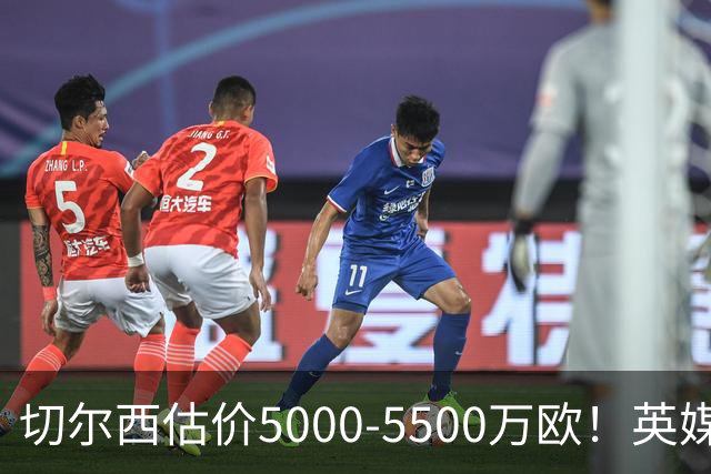 切尔西估价5000-5500万欧！英媒：曼联有意库库，球员首选回巴萨